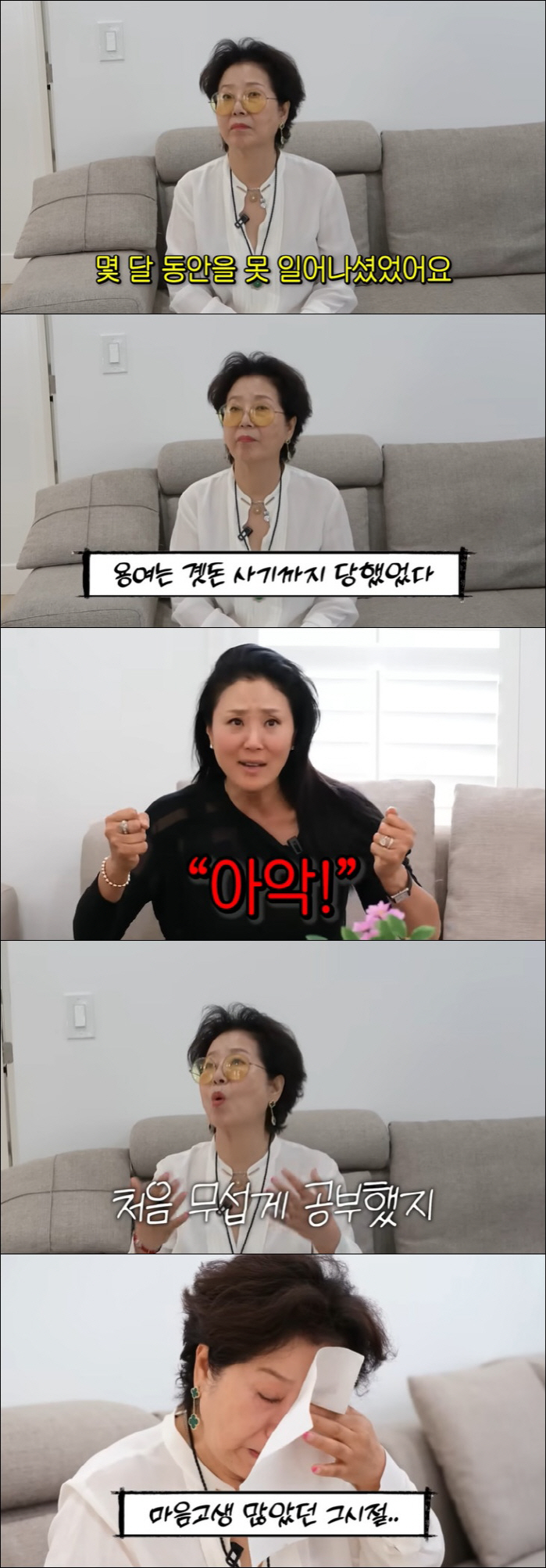 Sunwoo-yong, you've been scammed with cash I can't wake up in shock. The restaurant is taken away by the owner of the building