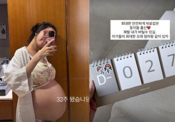 Twin pregnancy Kim Ji-hye is at risk of premature birth two months after the fall accident..I hope you can hold on
