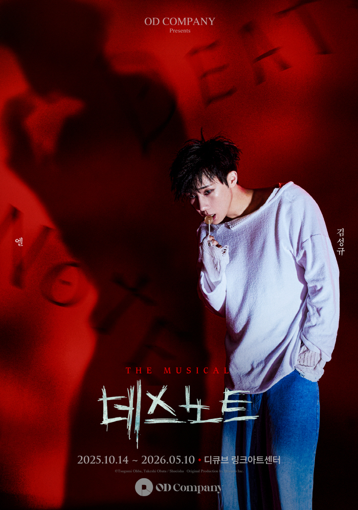 An unpredictable game of death...The new drama reloads with the musical Death Note NEW Cast