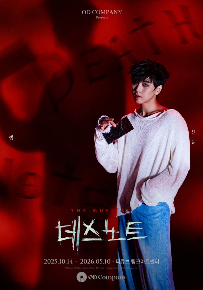 An unpredictable game of death...The new drama reloads with the musical Death Note NEW Cast