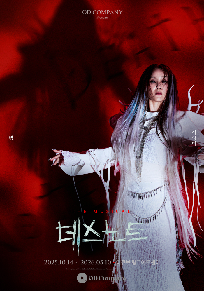 An unpredictable game of death...The new drama reloads with the musical Death Note NEW Cast