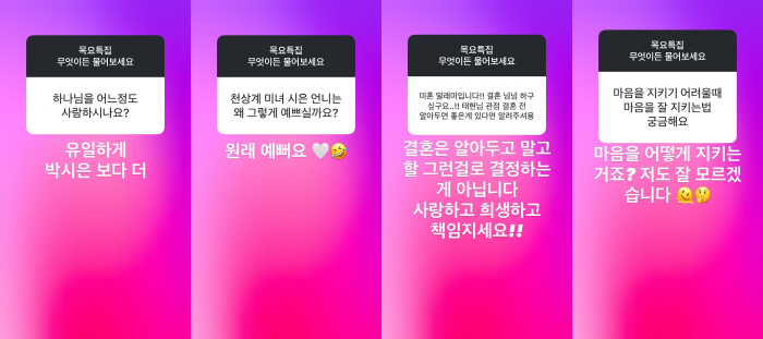 When asked if Jin Tae-hyun was shaken by his faith after his daughter's miscarriage, he said, 'God comes first even if he goes through it again.'