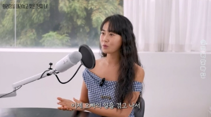 4Minute's Heo Ga-Yoon Opens Up on Life After Brother’s Passing