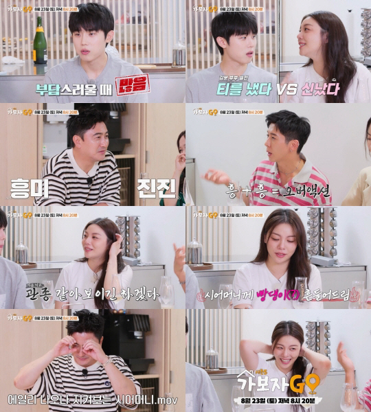 Ailee reveals her newlywed house for the first time ♥ Choi Si-hoon wife sometimes feels burdened (Let's go GO)