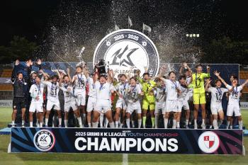 Busan wins its first Youth Championship at the same time as the middle and high school, 2025 GROUND.NK League U15 Championship..U14 wins in Suwon