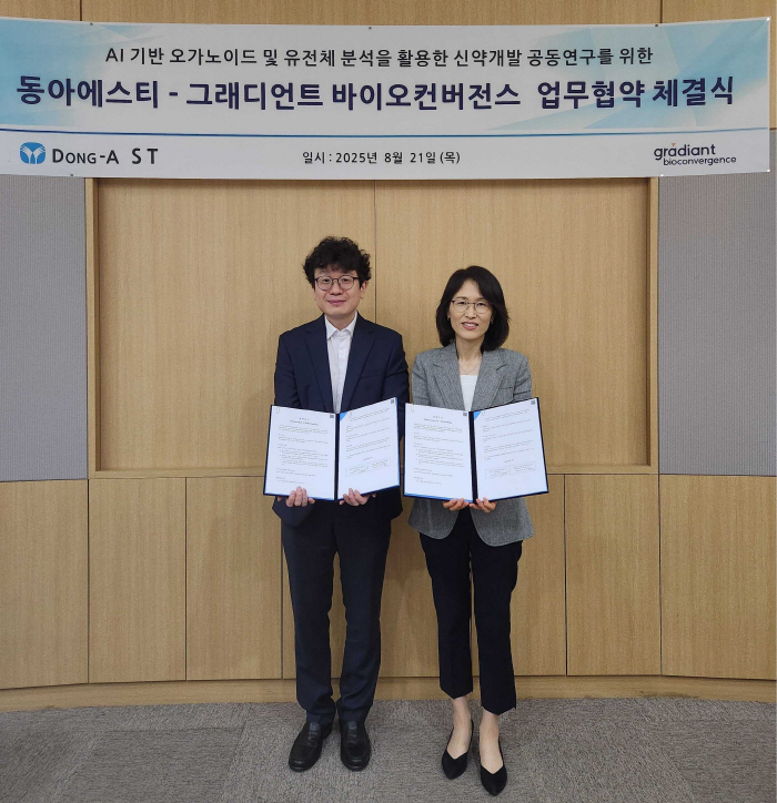 Dong-A ST and Gradient Bio-Convergence Sign a Joint Research Agreement on New Drug Development Using AI-based organoids and dielectric Analysis