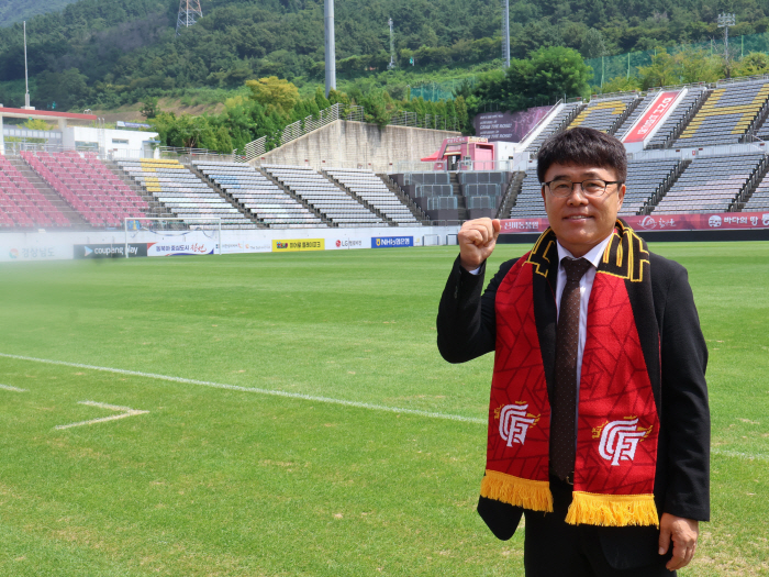Gyeongnam FC Appoints Lee Heung-sil, Chairman of the Soccer Association's Competition Subcommittee, As New CEO