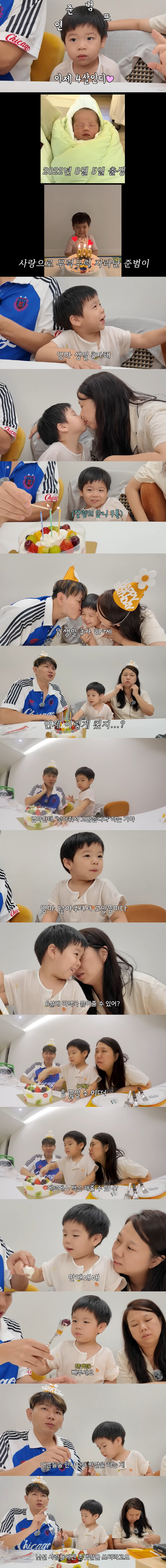 Hong Hyun-hee, you raised 3rd generation well, and I'll buy you a luxury H-bag gift promise. (Hong Sun-TV)