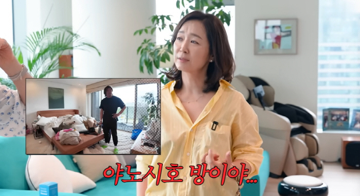 Judge ♥ Yoon Yoo-sun and Choi Hwa-jeong also acknowledged the rich family..YANOSHIHO room when you open the door to luxury