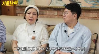 Kim Ae-kyung is trying to pay for a hospital fee for fighting cancer..I was tricked by my manager for appearing at a night shop