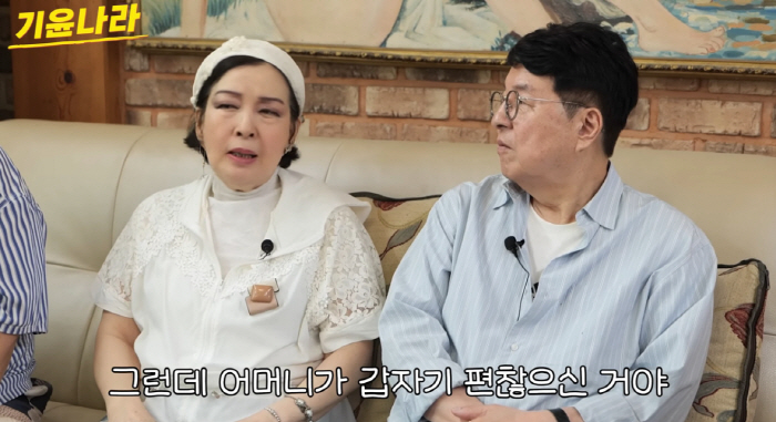 Kim Ae-kyung is trying to pay for a hospital fee for fighting cancer..I was tricked by my manager for appearing at a night shop