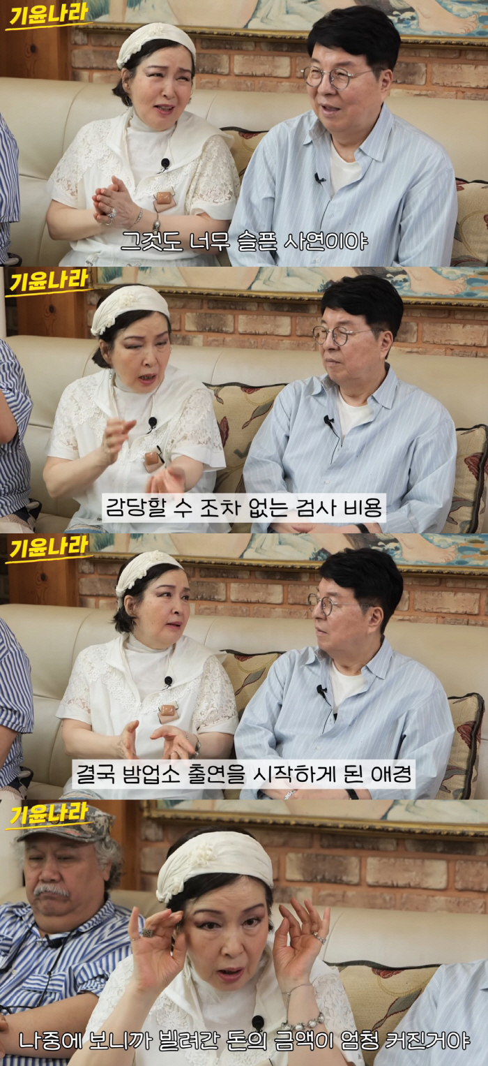Kim Ae-kyung is trying to pay for a hospital fee for fighting cancer..I was tricked by my manager for appearing at a night shop