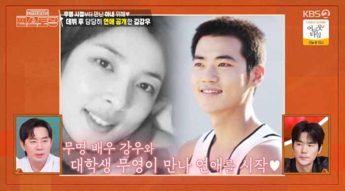 Kim Kang-woo's younger brother, prettier than Han Hye-jin, ♥ At first sight, he's sincere and nice (Pyeon Restaurant)