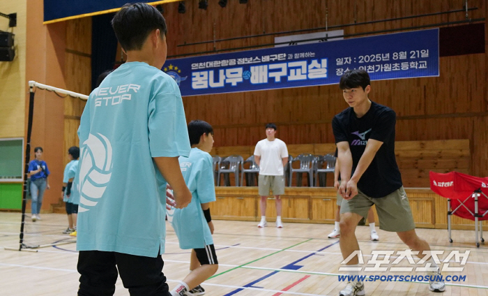 Korean Air Jumbos Volleyball Team hosts Dream Tree Volleyball Class