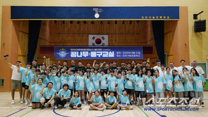 Korean Air Jumbos Volleyball Team hosts Dream Tree Volleyball Class