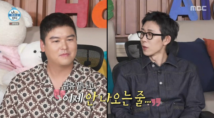 Lee Jang-woo can appear before marriage in November, Na Hon-san left (Na Hon-san)