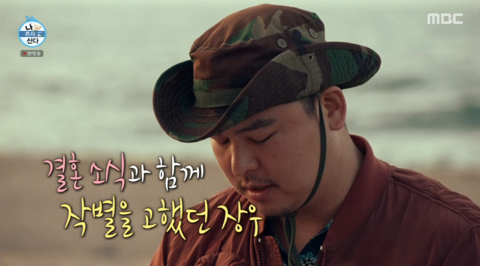 Lee Jang-woo can appear before marriage in November, Na Hon-san left (Na Hon-san)