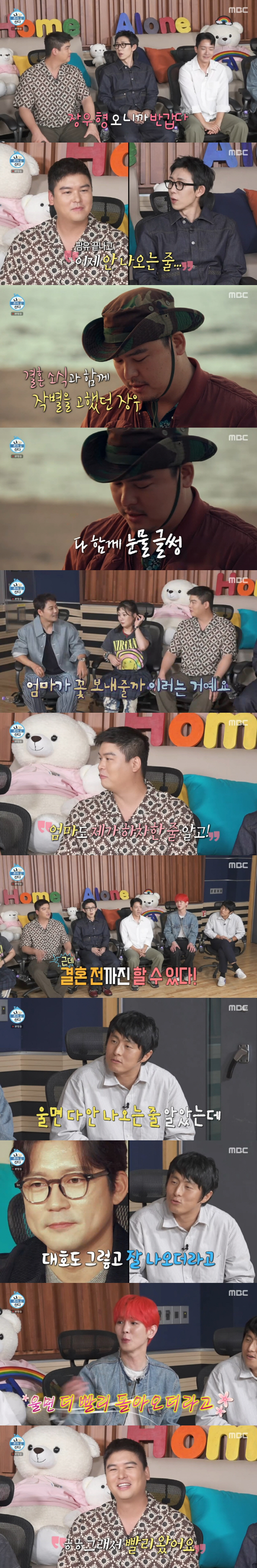 Lee Jang-woo can appear before marriage in November, Na Hon-san left (Na Hon-san)