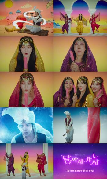 MBC Pulls ‘To The Moon’ Teaser After Middle Eastern Caricature Backlash