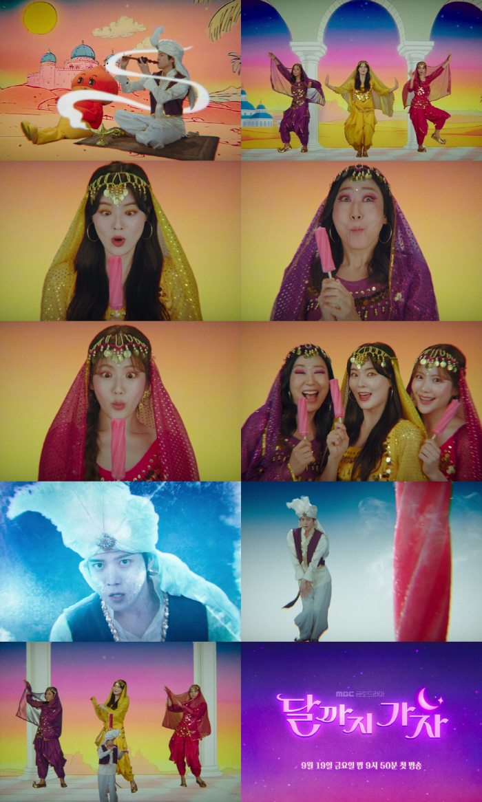 MBC Pulls ‘To The Moon’ Teaser After Middle Eastern Caricature Backlash