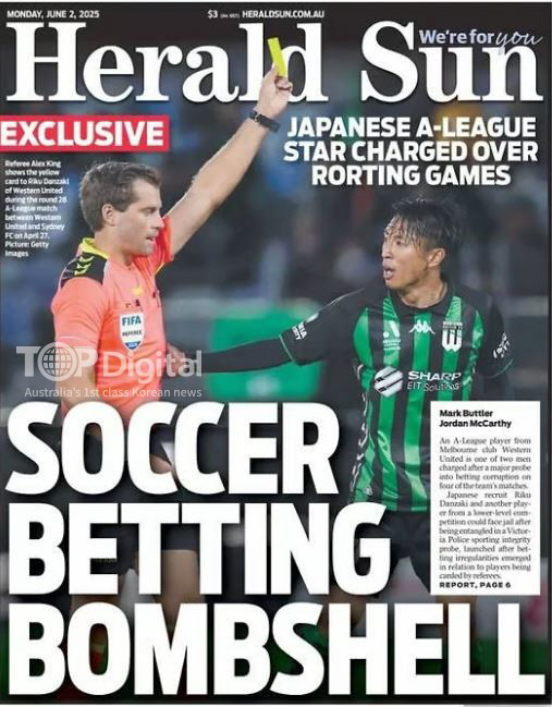 Making money by being warned?Japanese players who illegally bet in the Australian League are kicked out...Betting Manipulation For Intentional Tackling, Australian Court Sentenced to Fine