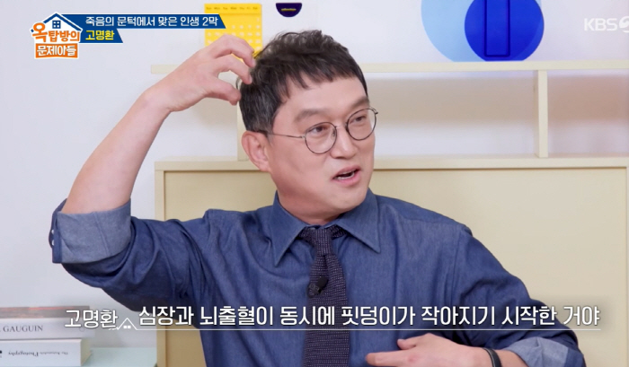 Manager Ko Myung-hwan's car accident due to drowsy driving...I'm telling you to die at the hospital