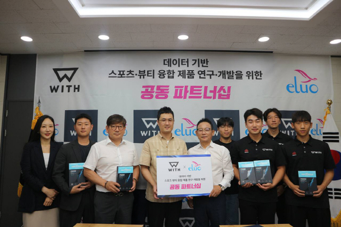 Project With Eluo Signs Joint Partnership To Research And Develop Data-Based Sports-Beauty Convergence Products