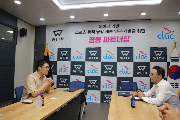 Project With Eluo Signs Joint Partnership To Research And Develop Data-Based Sports-Beauty Convergence Products