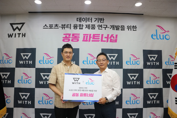 Project With Eluo Signs Joint Partnership To Research And Develop Data-Based Sports-Beauty Convergence Products