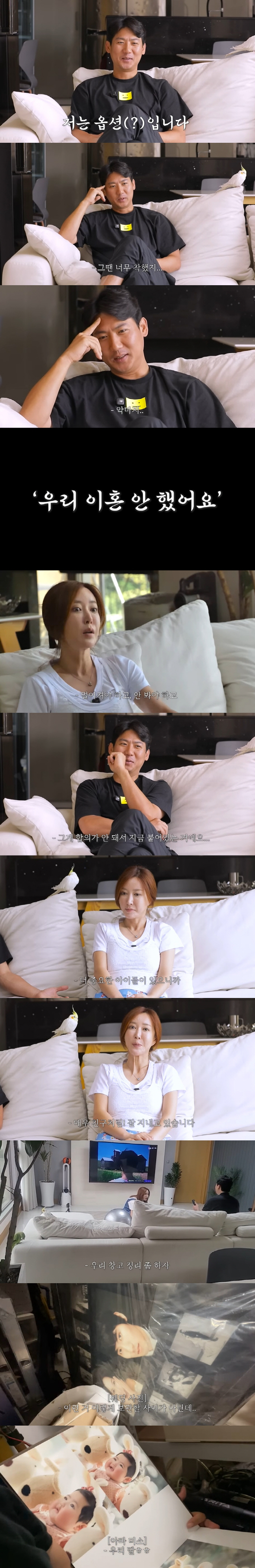 Shoo, ♥ Lim Hyo-sung and No Divorce, Weekend Couple Confession Four years of living separately When children grow up, they live separately (human Thats Shoo)