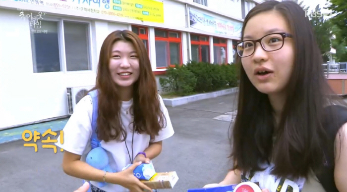 Since it's a promise, VJ and female students reunite after 10 years at Andong Station on the 3rd of documentary (documentary 3 days)