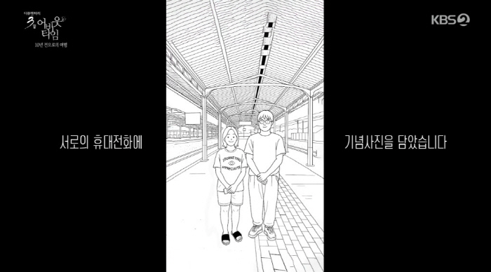 Since it's a promise, VJ and female students reunite after 10 years at Andong Station on the 3rd of documentary (documentary 3 days)