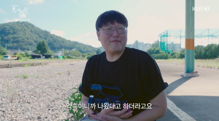 Since it's a promise, VJ and female students reunite after 10 years at Andong Station on the 3rd of documentary (documentary 3 days)