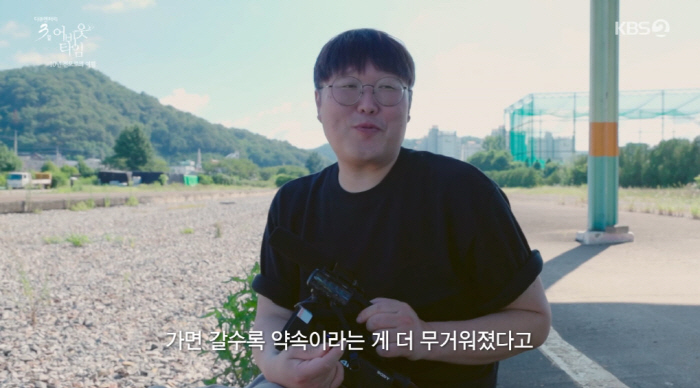 Since it's a promise, VJ and female students reunite after 10 years at Andong Station on the 3rd of documentary (documentary 3 days)