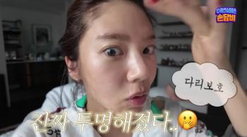 Son Dambi's bare face in her 4th month of birth is this white and transparent (Dambi Son)