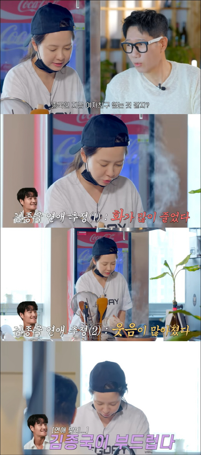 Song Ji-hyo’s Past Hint on Kim Jong-kook Resurfaces After Wedding Reveal
