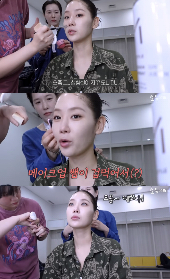 Soyou, who lost 10kg, broke through the plastic surgery rumor..Makeup that opens up close-up