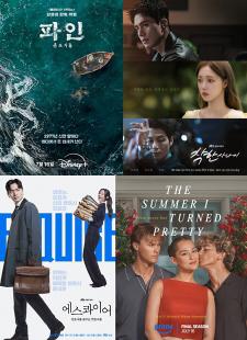 'Squire' → 'Fine The Towns' → 'Summer Season 3'…SLL accounts for half of global top 10