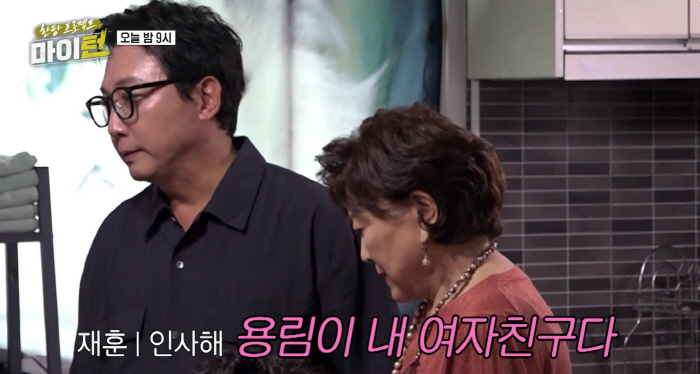 Tak Jae-hoon Confesses His Dating After 11 Years of Divorce...My girlfriend ♥ Rimy