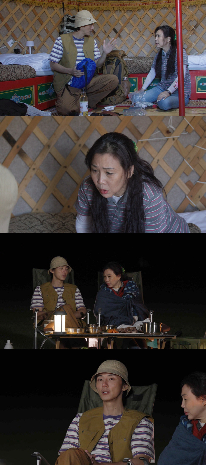 Yoon Si-yoon confesses the reason for his obsession with clean toilets, and shares a single room as a child