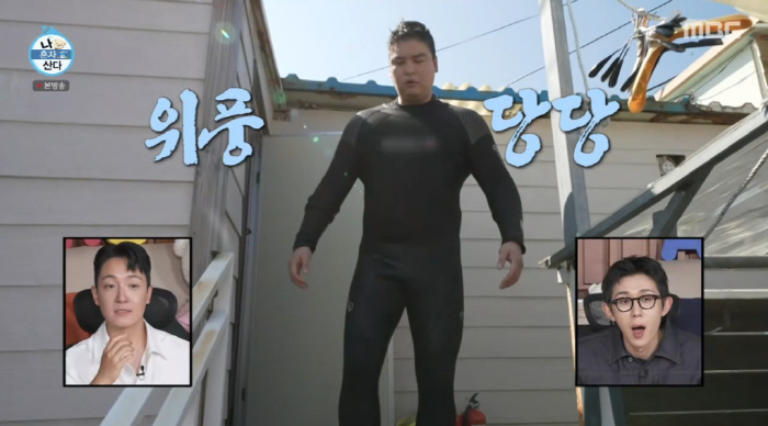 107 kg Lee Jang-woo wearing a tight bodysuit and confident Jeon Hyun-moo tights (Na Hon-san)