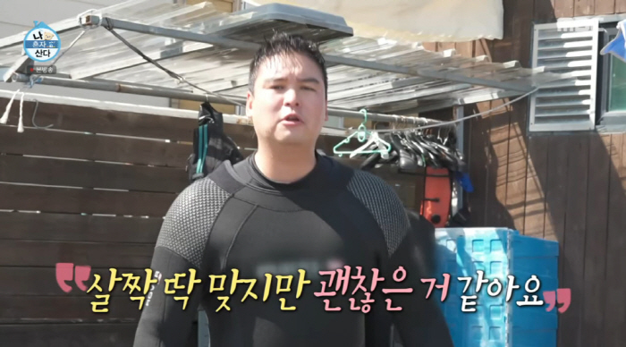 107 kg Lee Jang-woo wearing a tight bodysuit and confident Jeon Hyun-moo tights (Na Hon-san)