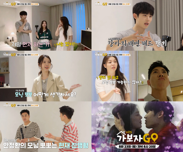 Ailee ♥ Choi Si-hoon, how have you been newly married? Where do you kiss? Do it anywhere
