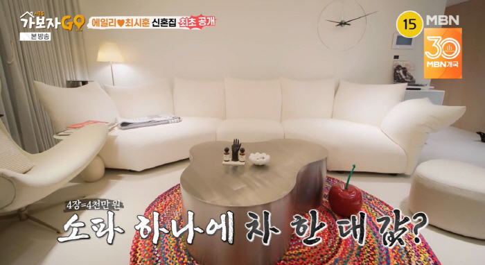 Ailee ♥ Choi Si-hoon reveals his newlywed house for the first time...Sofa alone is 37.5 million won