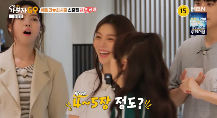 Ailee ♥ Choi Si-hoon reveals his newlywed house for the first time...Sofa alone is 37.5 million won