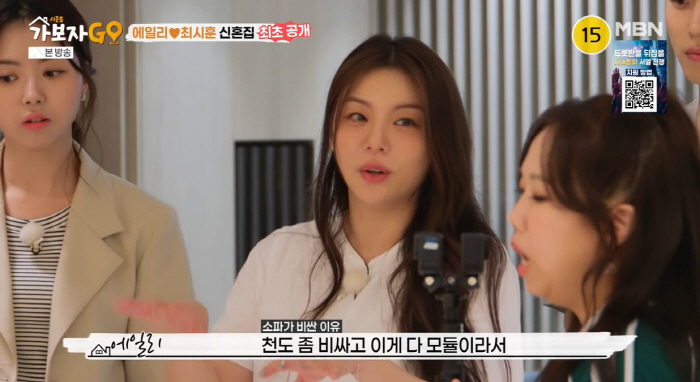 Ailee ♥ Choi Si-hoon reveals his newlywed house for the first time...Sofa alone is 37.5 million won
