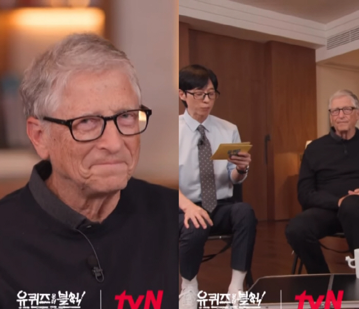 Bill Gates Tackles Windows Boot-Sound Quiz on ‘You Quiz’