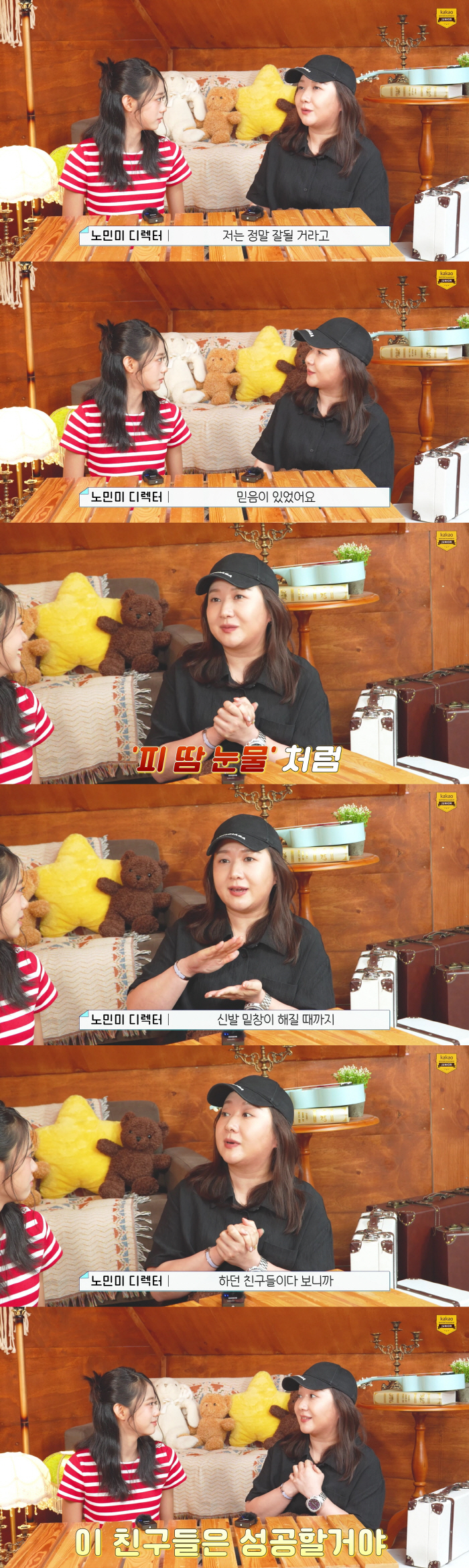 Casting Director Noh Min-mi Reveals How She Cast BTS’s Jungkook