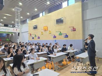 The entrance examination of physical education X Career, Gyeonggi-do Office of Education will take care of it. More than 200 students from the Physical Education Dream Development Career Academy X Parents gathered to heat up