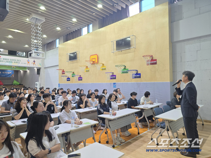 The entrance examination of physical education X Career, Gyeonggi-do Office of Education will take care of it. More than 200 students from the Physical Education Dream Development Career Academy X Parents gathered to heat up